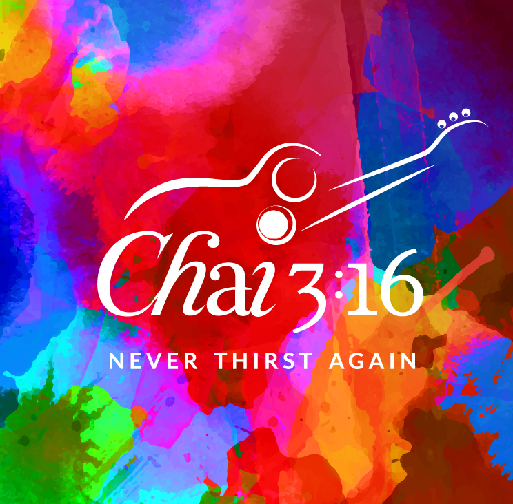 Chai 3:16 Logo